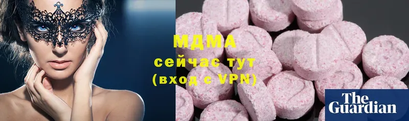 МДМА Molly  Амурск 